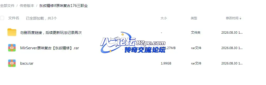 ScreenShot_2026-08-30_190805_035.webp